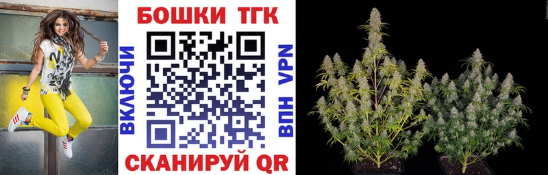 Купить закладку Канабис  COCAIN  ГАШИШ  А ПВП  МЕФ  Воткинск