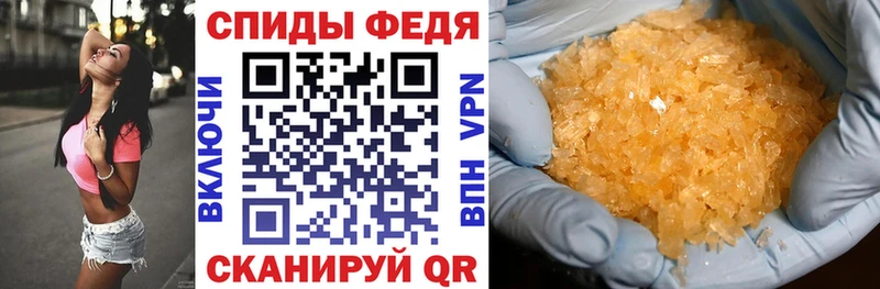 Купить Воткинск АМФЕТАМИН 98%