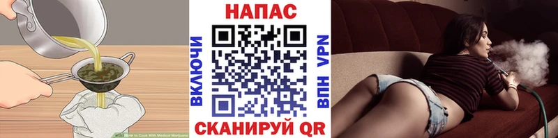 Canna-Cookies конопля  Купить закладки  Воткинск 