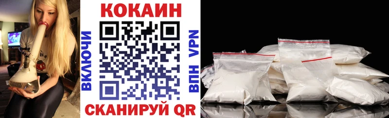 Купить  Воткинск  Cocaine Колумбийский 