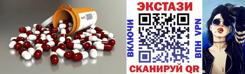 Экстази DUBAI  Купить закладки  Воткинск 