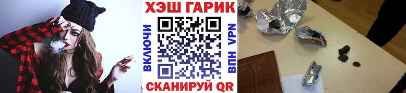 Купить где  Воткинск  Гашиш Premium 