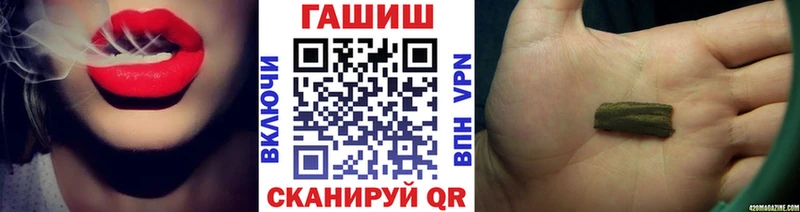 Гашиш Premium Воткинск