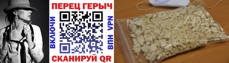 Купить где  Воткинск  Героин афганец 