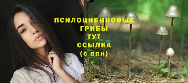кокаин премиум Володарск
