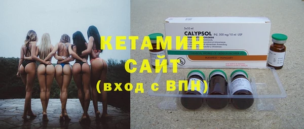 стаф Волосово