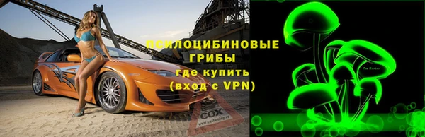 трава Волоколамск