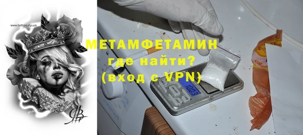стаф Волосово