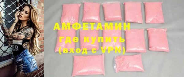 стаф Волосово