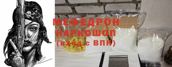 кокаин премиум Володарск