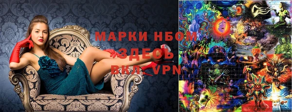 трава Волоколамск