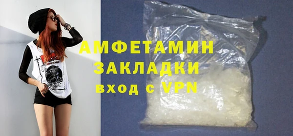 стаф Волосово