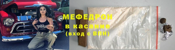 кокаин премиум Володарск