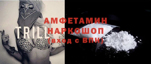 стаф Волосово