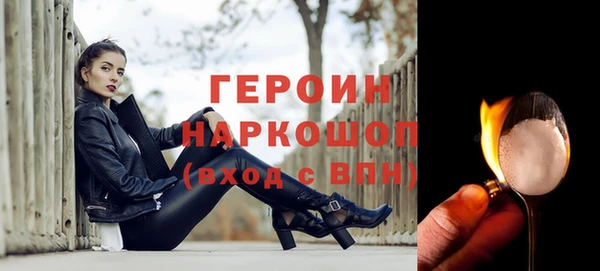 стаф Волосово