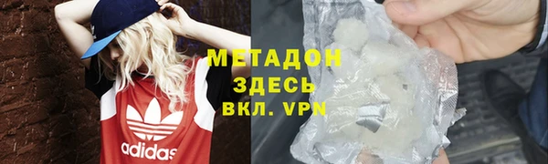 трава Волоколамск