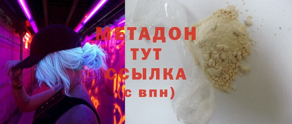 стаф Волосово