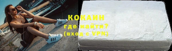 стаф Волосово