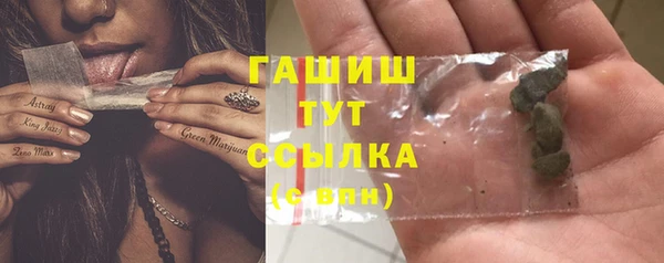 трава Волоколамск
