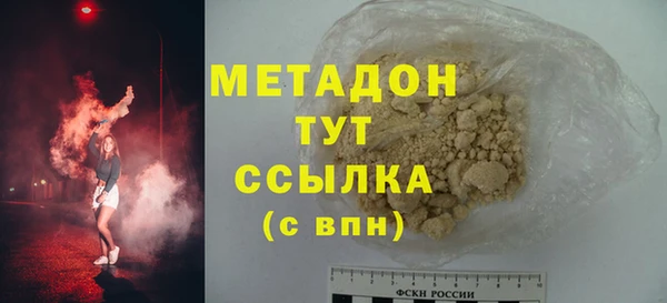 трава Волоколамск