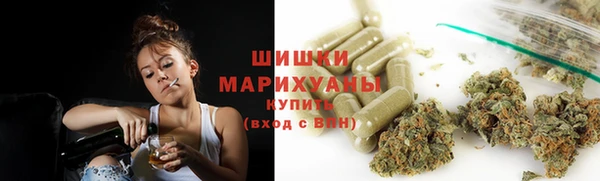 трава Волоколамск