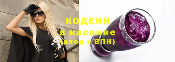 стаф Волосово