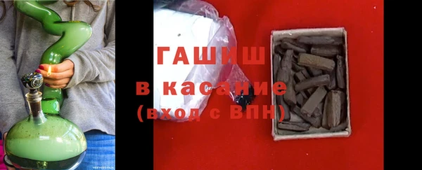 трава Волоколамск