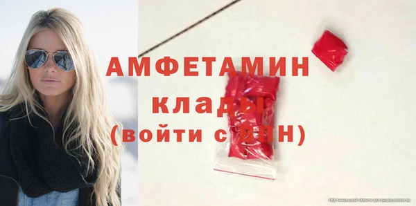 кокаин премиум Володарск