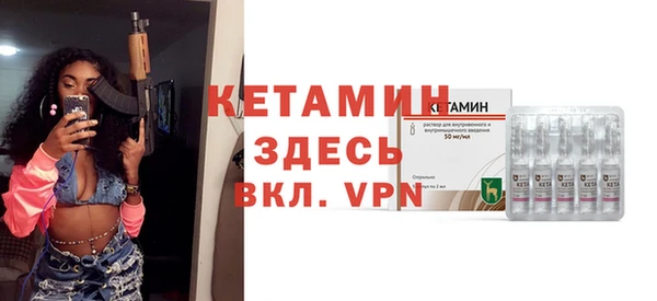 кокаин премиум Володарск