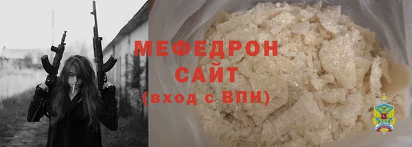 кокаин премиум Володарск