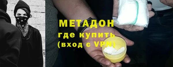 кокаин премиум Володарск