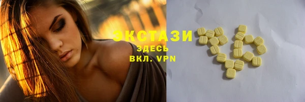 стаф Волосово