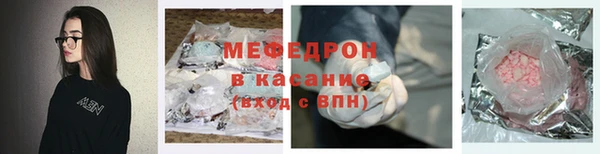трава Волоколамск