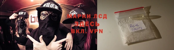 кокаин премиум Володарск