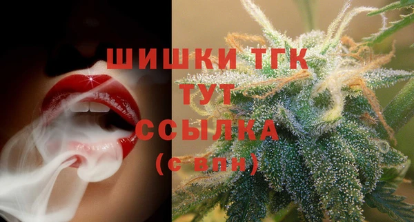 кокаин премиум Володарск