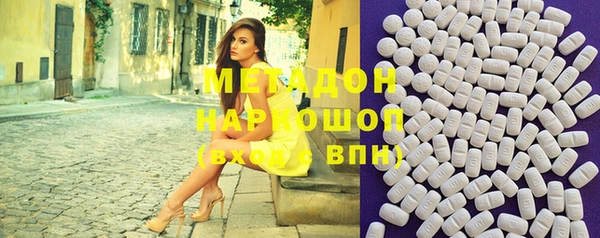 трава Волоколамск