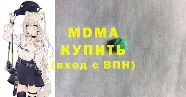 кокаин премиум Володарск