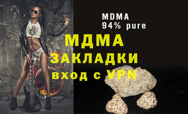 трава Волоколамск