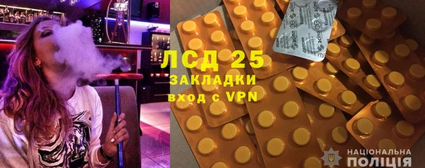 стаф Волосово