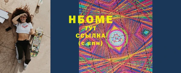 трава Волоколамск