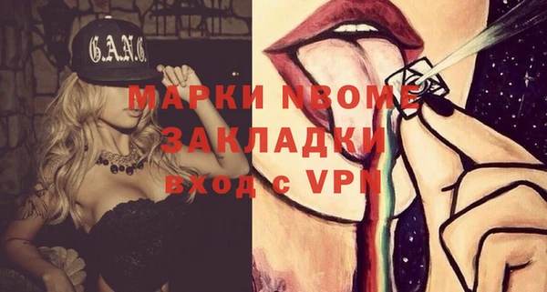 трава Волоколамск