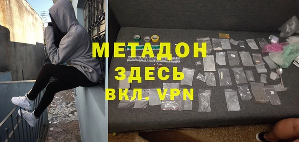 стаф Волосово