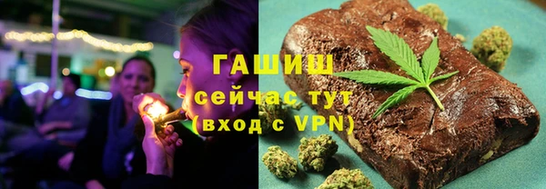 кокаин премиум Володарск