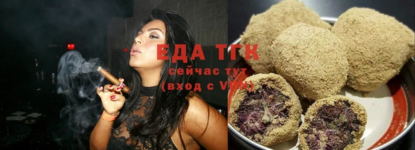 кокаин премиум Володарск