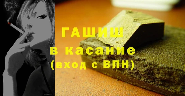 кокаин премиум Володарск