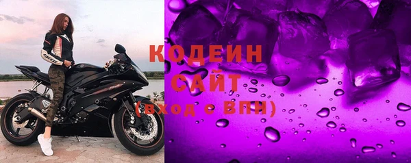 кокаин премиум Володарск