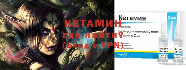 трава Волоколамск