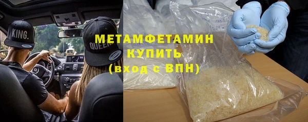 трава Волоколамск