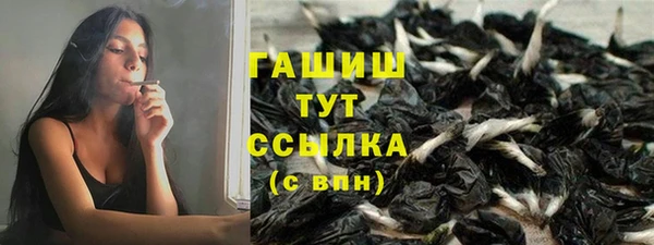 трава Волоколамск