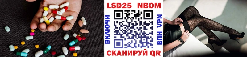 ЛСД экстази ecstasy  Купить закладки  Воткинск 
